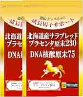 Amazon | 【成長因子ホルモン合成サポート】北海道サラブレッド